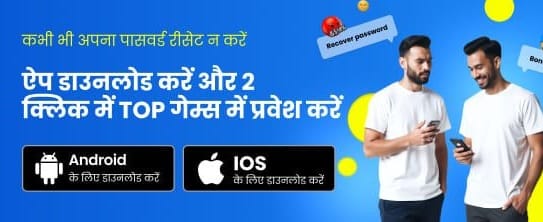 Download dd1 game apk Now banner