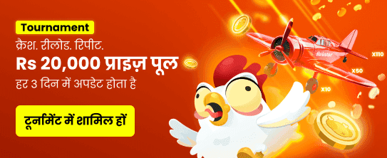 dd1gameapk.org Welcome Bonus banner