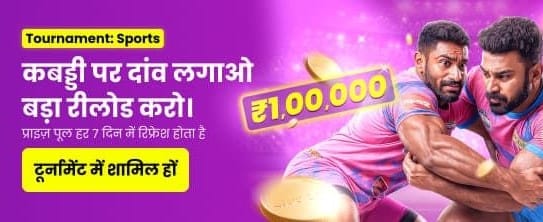 Best Kabaddi Betting Action banner