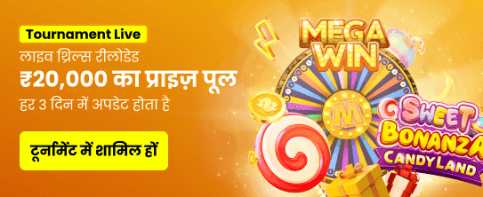 Win Big With dd1 game banner